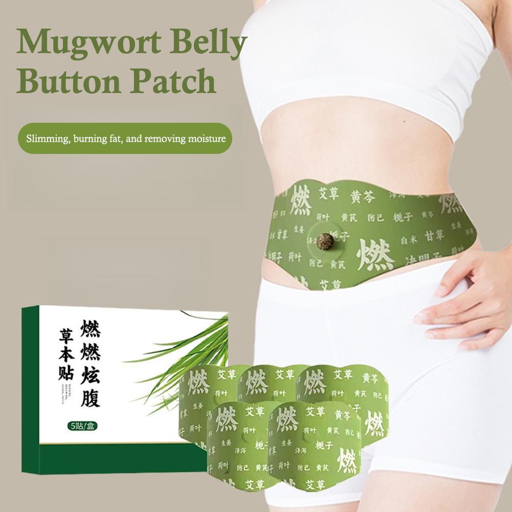 Herbal Weight - แผ่นแปะสะดือสมุนไพรมักเวอร์ต สำหรับลดน้ำหนัก เผาผลาญไขมัน ขจัดความชื้น แผ่นแปะสะดือเพื่อสุขภาพ
