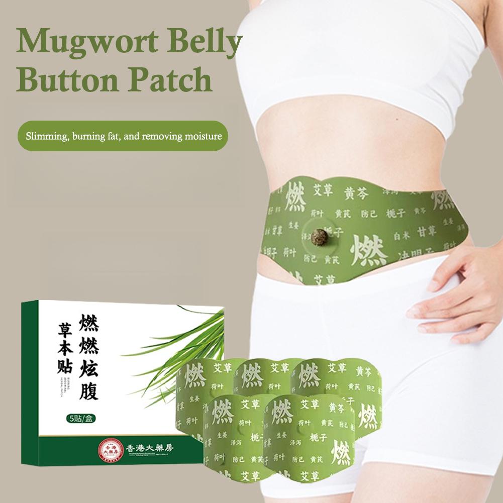 แผ่นแปะสะดือลดน้ำหนักจากธรรมชา - Herbal Weight บทวิจารณ์และราคา